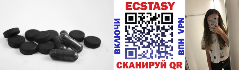 ЭКСТАЗИ VHQ Заринск