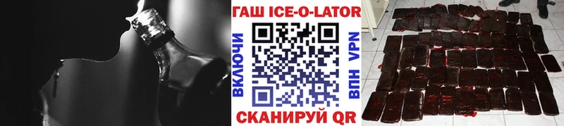 ГАШ убойный  Заринск 