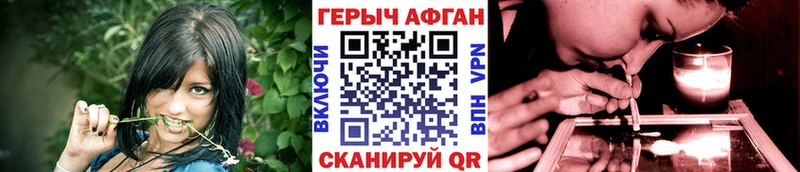 blacksprut   Заринск  ГЕРОИН VHQ  где купить  