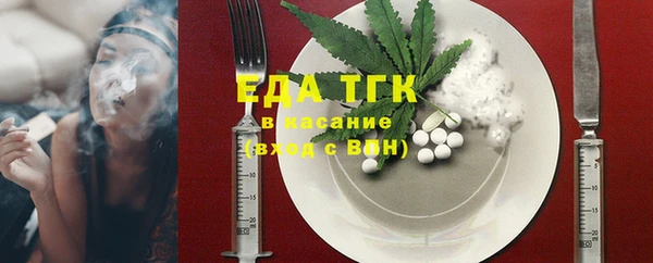 мескалин Абаза