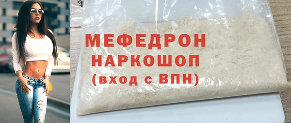 мескалин Абаза