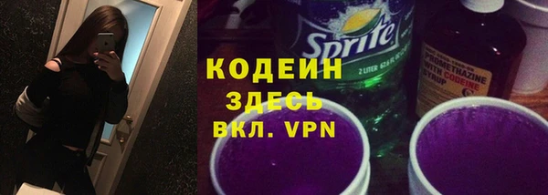 мескалин Абаза