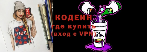 мескалин Абаза