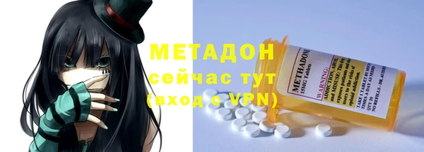 гашик Нязепетровск