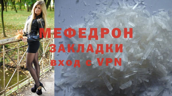 мескалин Абаза