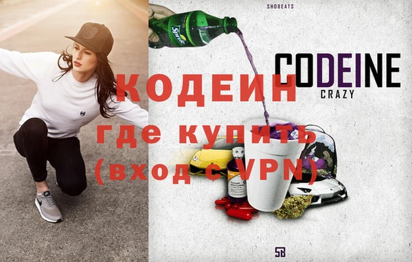 мескалин Абаза