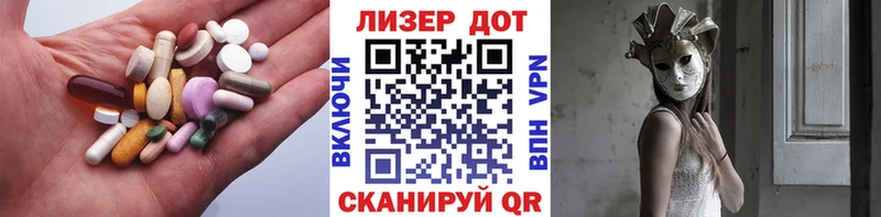 закладки  Заринск  Лсд 25 экстази кислота 