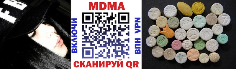 цена наркотик Заринск MDMA кристаллы