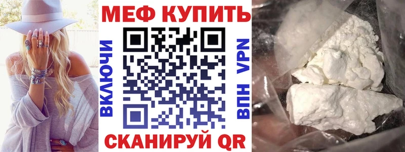 МЕФ  Заринск