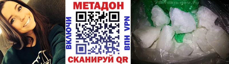 МЕТАДОН мёд  Заринск 