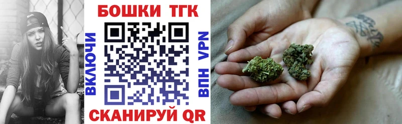 как найти   Заринск  Канабис White Widow 
